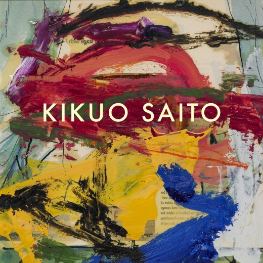 Catalogue Cover: Kikuo Saito: Works on Paper, November 2012